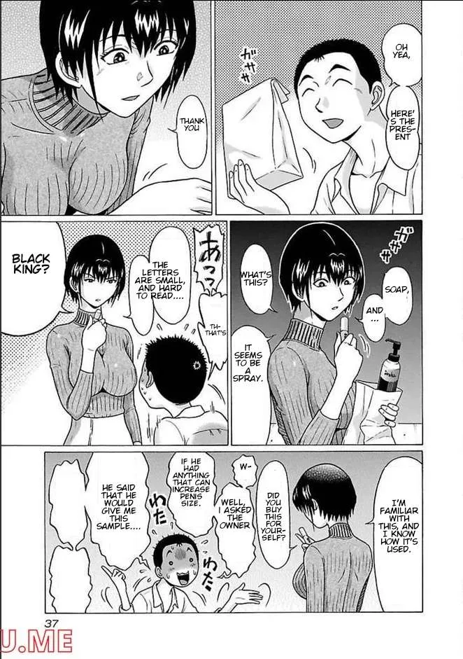 Read Pansuto chapter 80 image 15 on Lezhin
