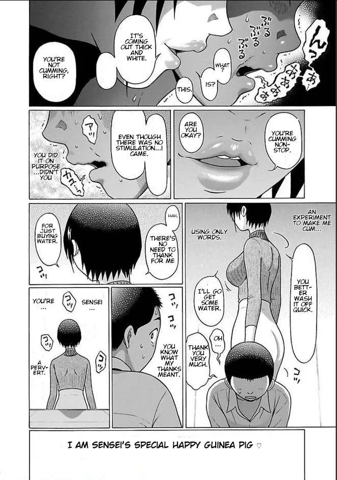 Read Pansuto chapter 80 image 20 on Lezhin