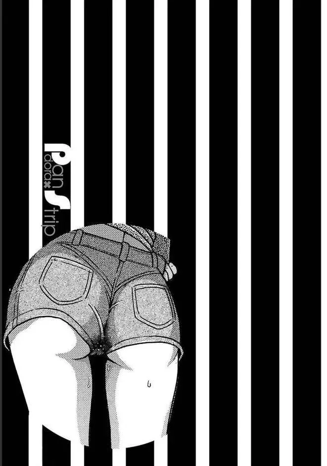 Read Pansuto chapter 80 image 21 on Lezhin