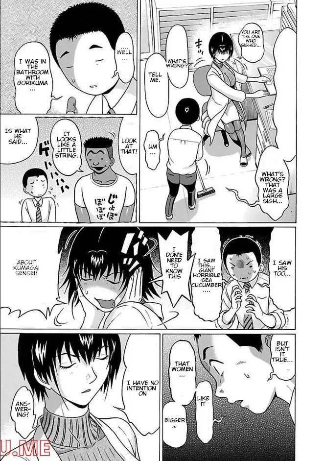 Read Pansuto chapter 80 image 5 on Lezhin