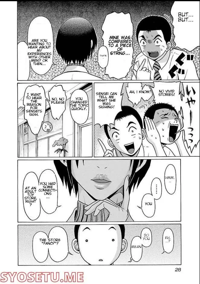 Read Pansuto chapter 80 image 6 on Lezhin