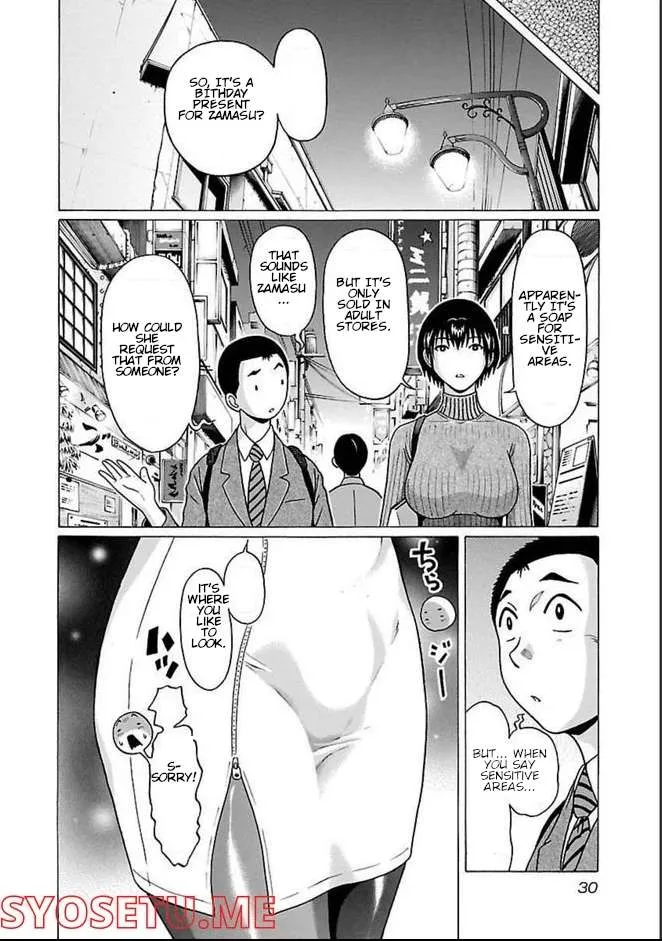Read Pansuto chapter 80 image 8 on Lezhin