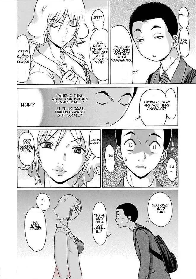 Read Pansuto chapter 81 image 10 on Lezhin