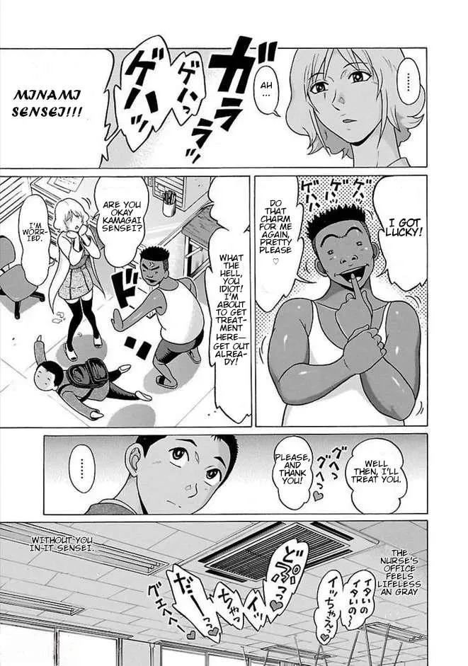 Read Pansuto chapter 81 image 11 on Lezhin