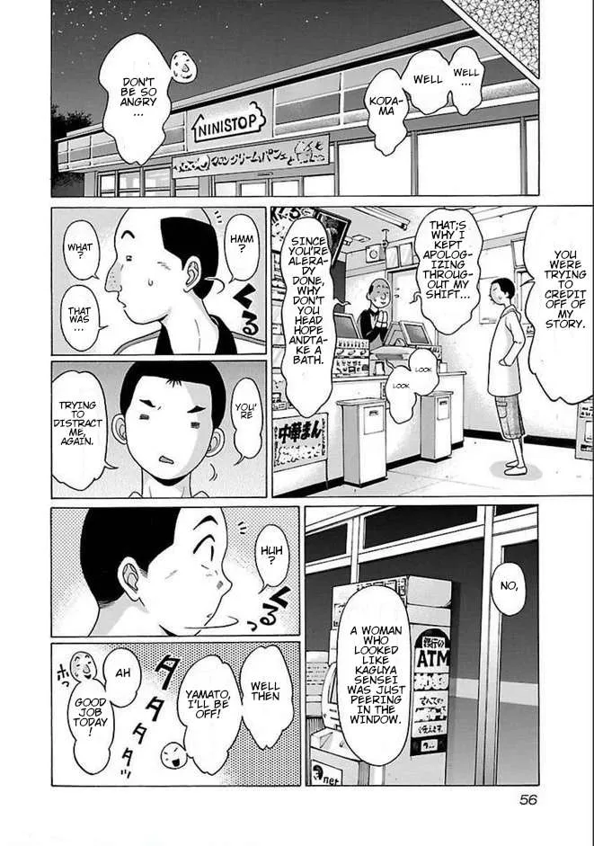 Read Pansuto chapter 81 image 12 on Lezhin