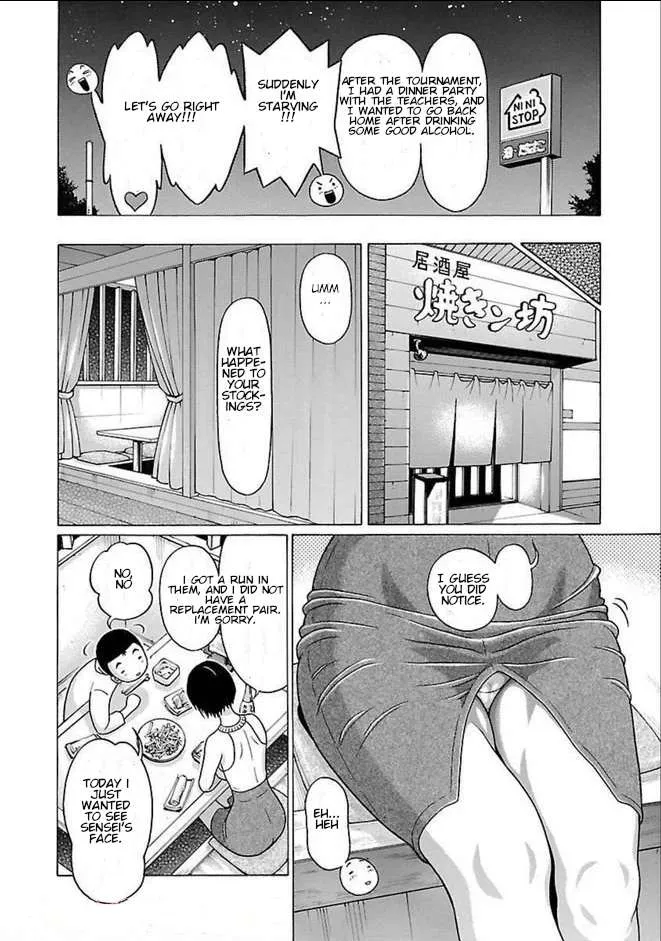 Read Pansuto chapter 81 image 14 on Lezhin