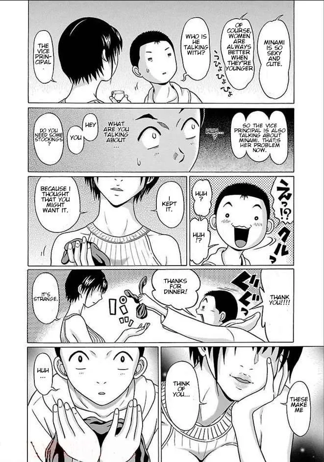 Read Pansuto chapter 81 image 16 on Lezhin