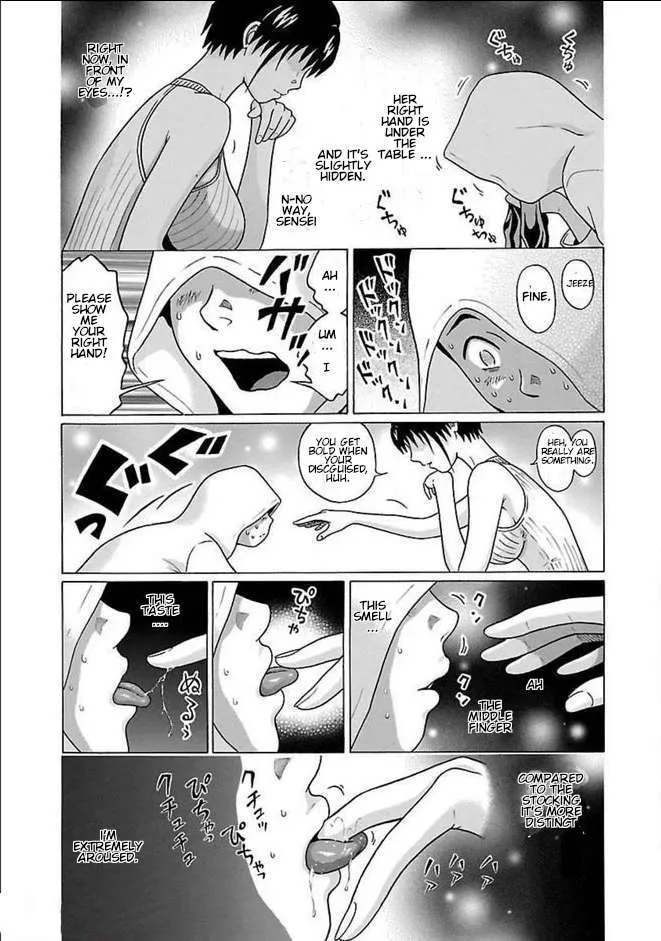 Read Pansuto chapter 81 image 19 on Lezhin