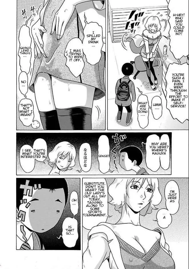 Read Pansuto chapter 81 image 6 on Lezhin