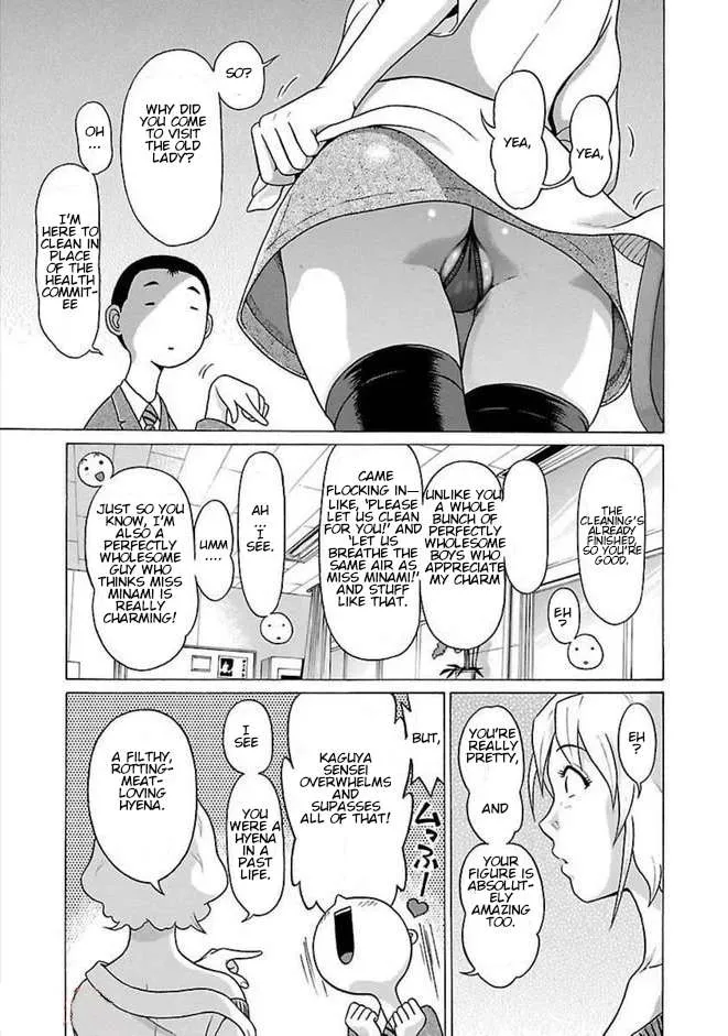 Read Pansuto chapter 81 image 7 on Lezhin
