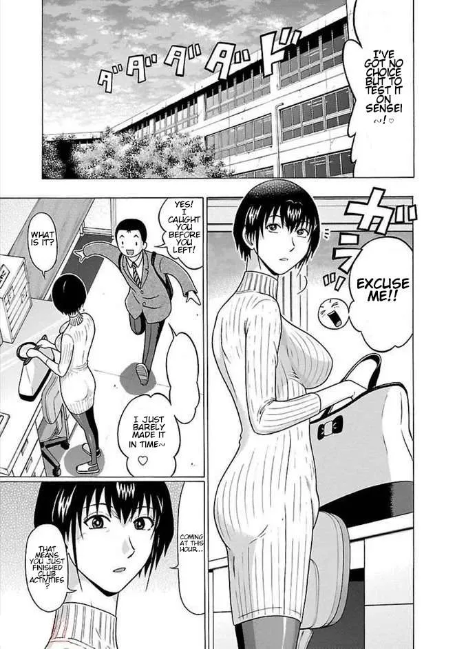Read Pansuto chapter 82 image 11 on Lezhin