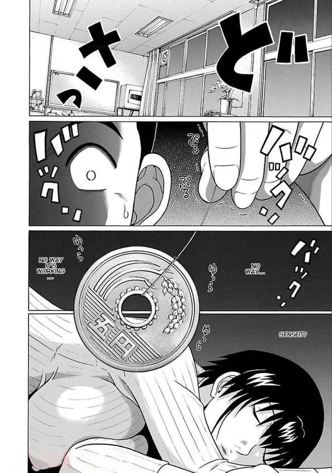 Read Pansuto chapter 82 image 14 on Lezhin