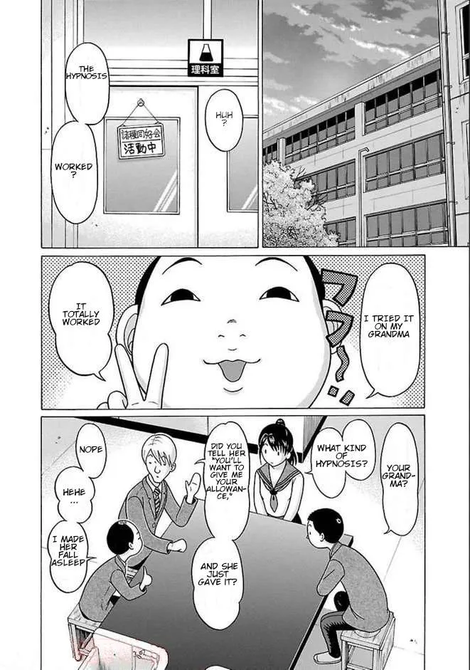 Read Pansuto chapter 82 image 2 on Lezhin
