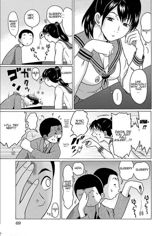 Read Pansuto chapter 82 image 5 on Lezhin