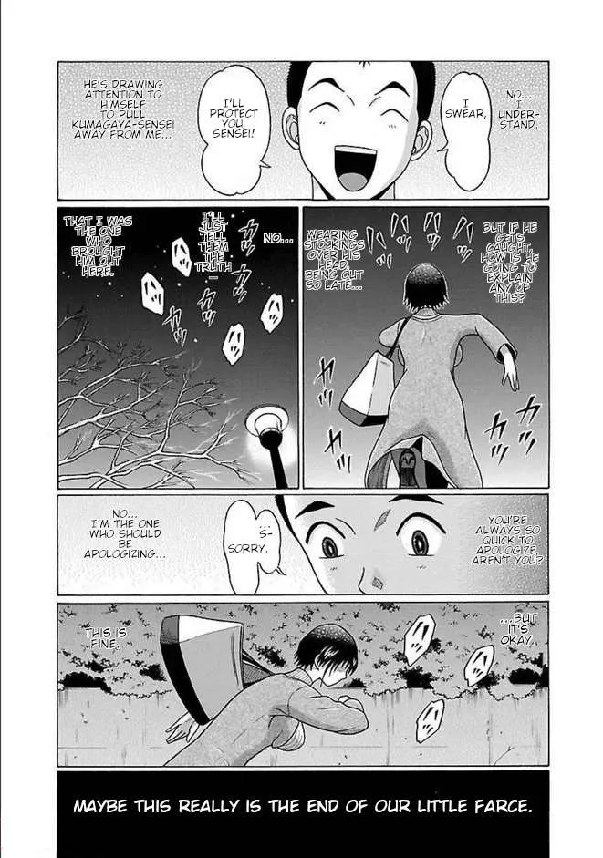 Read Pansuto chapter 85 image 13 on Lezhin