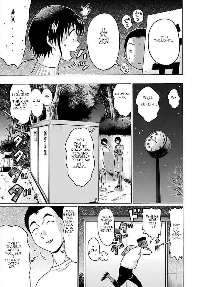 Read Pansuto chapter 85 image 15 on Lezhin