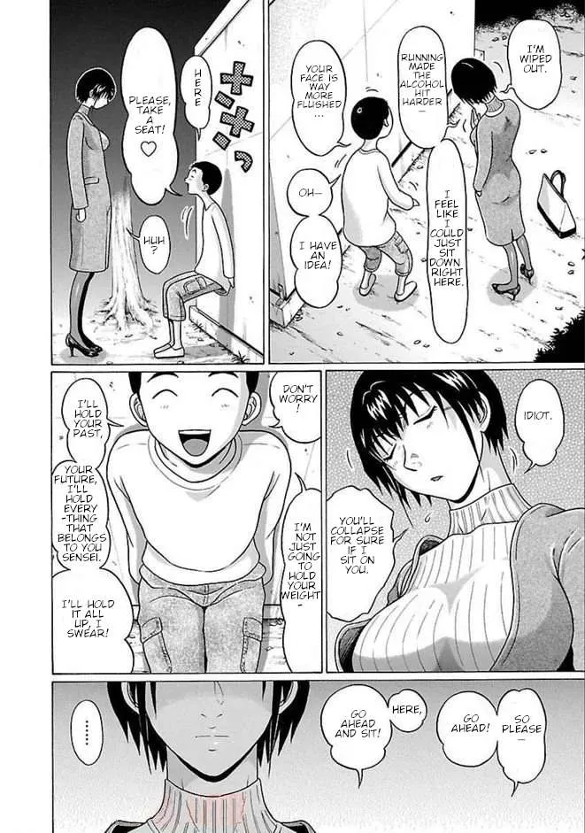 Read Pansuto chapter 85 image 16 on Lezhin