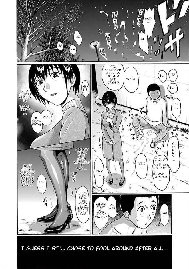 Read Pansuto chapter 85 image 20 on Lezhin