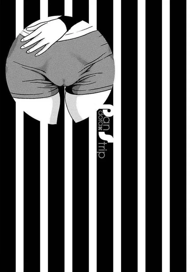 Read Pansuto chapter 85 image 21 on Lezhin