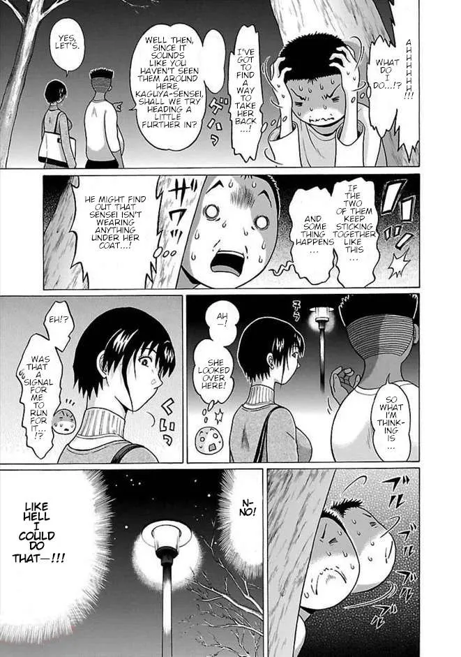 Read Pansuto chapter 85 image 3 on Lezhin