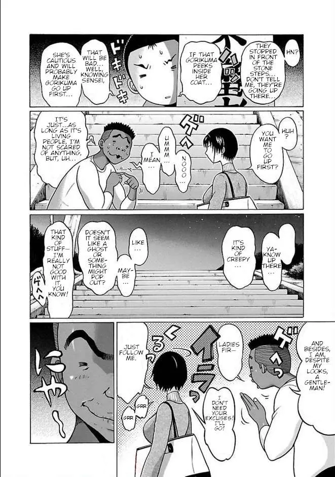 Read Pansuto chapter 85 image 6 on Lezhin