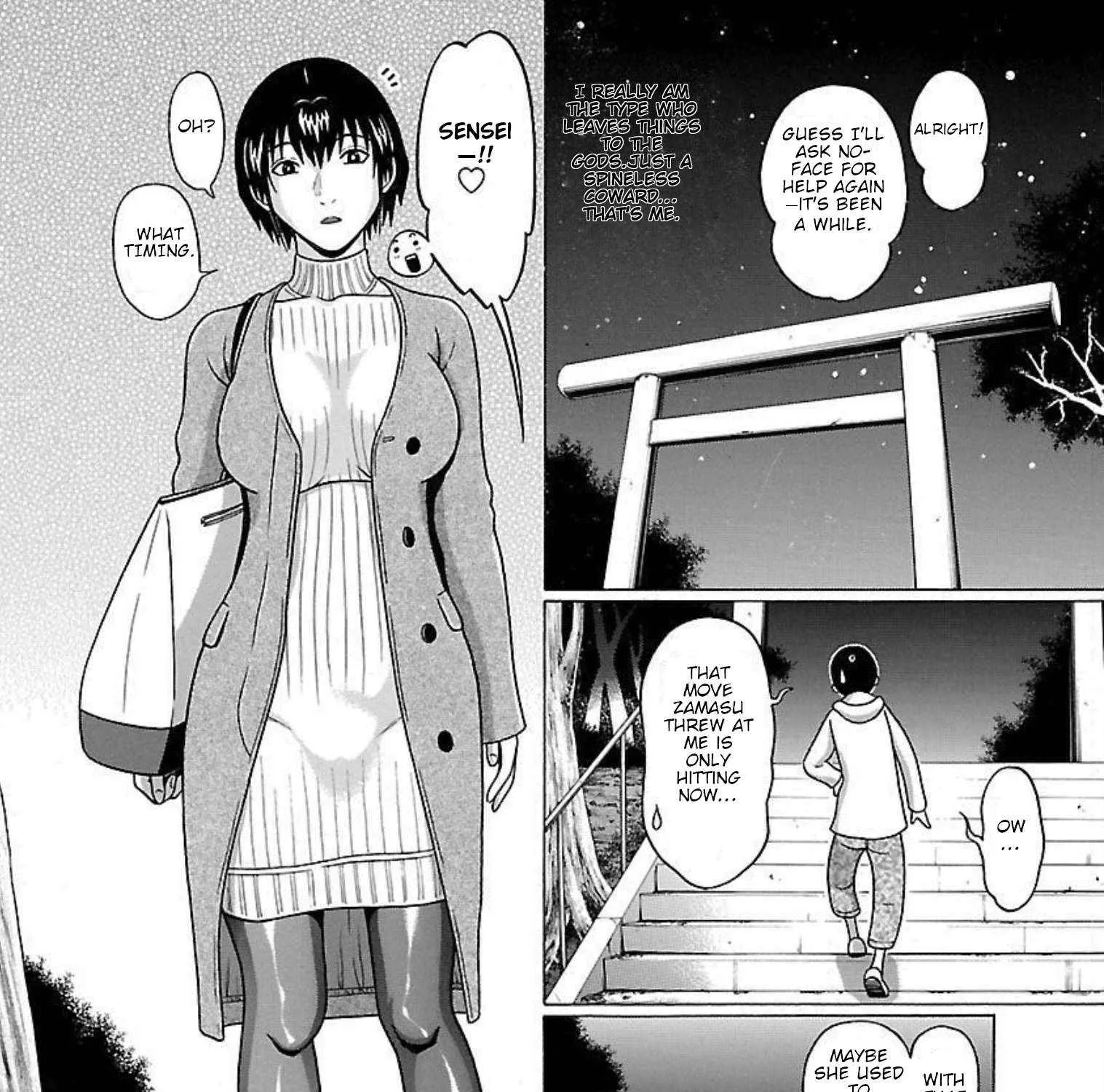 Read Pansuto chapter 87 image 18 on Lezhin