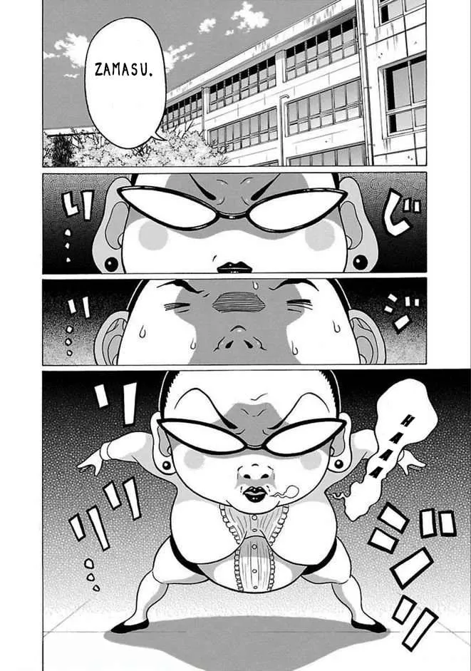 Read Pansuto chapter 87 image 2 on Lezhin