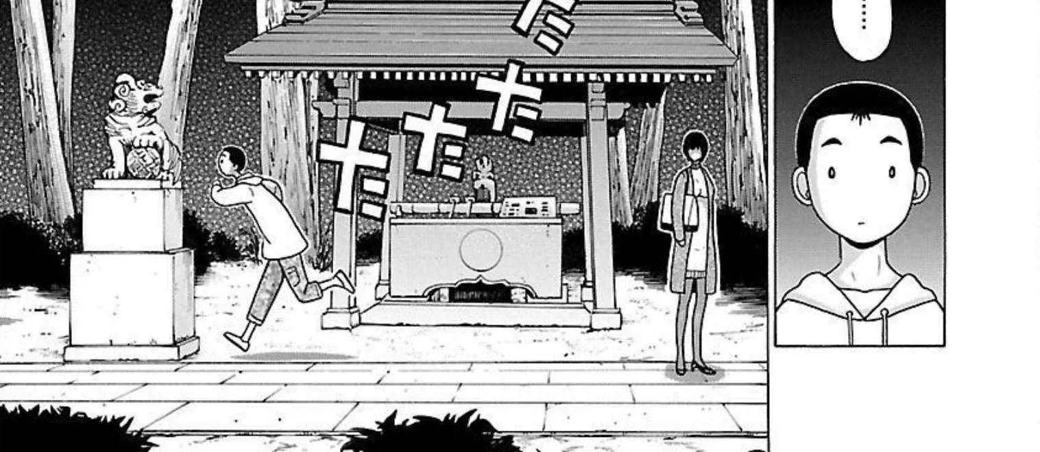 Read Pansuto chapter 87 image 21 on Lezhin