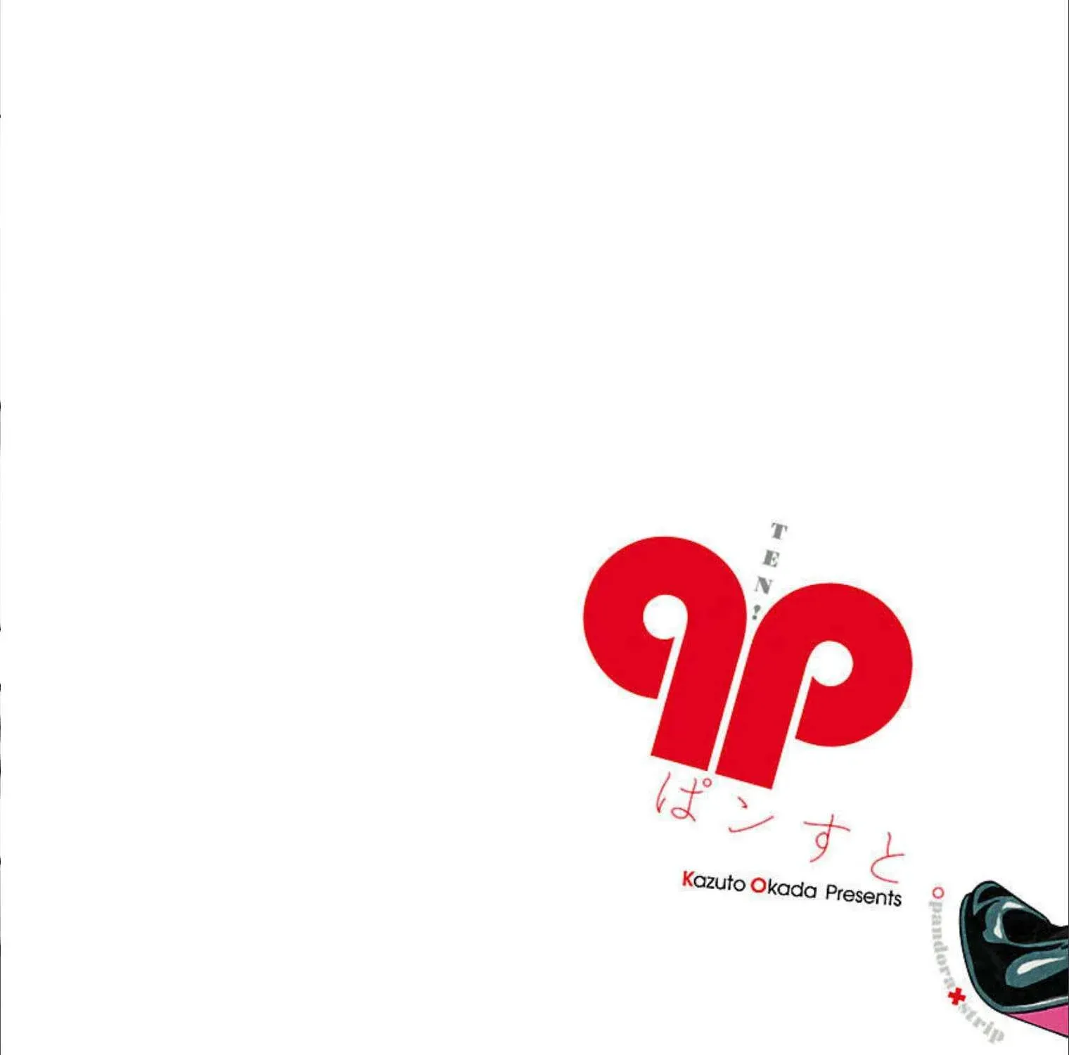 Read Pansuto chapter 87 image 38 on Lezhin