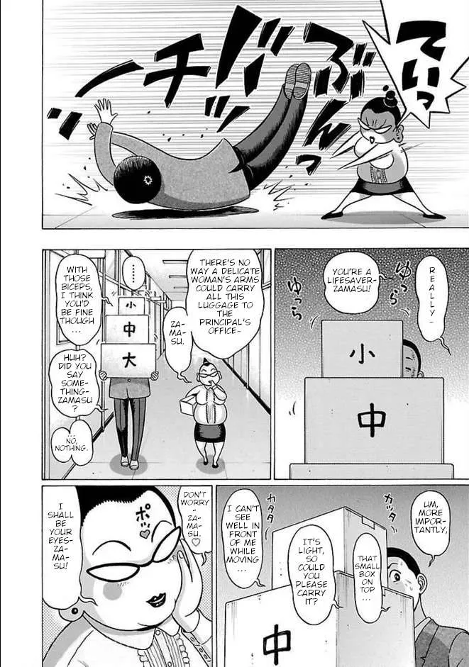 Read Pansuto chapter 87 image 4 on Lezhin