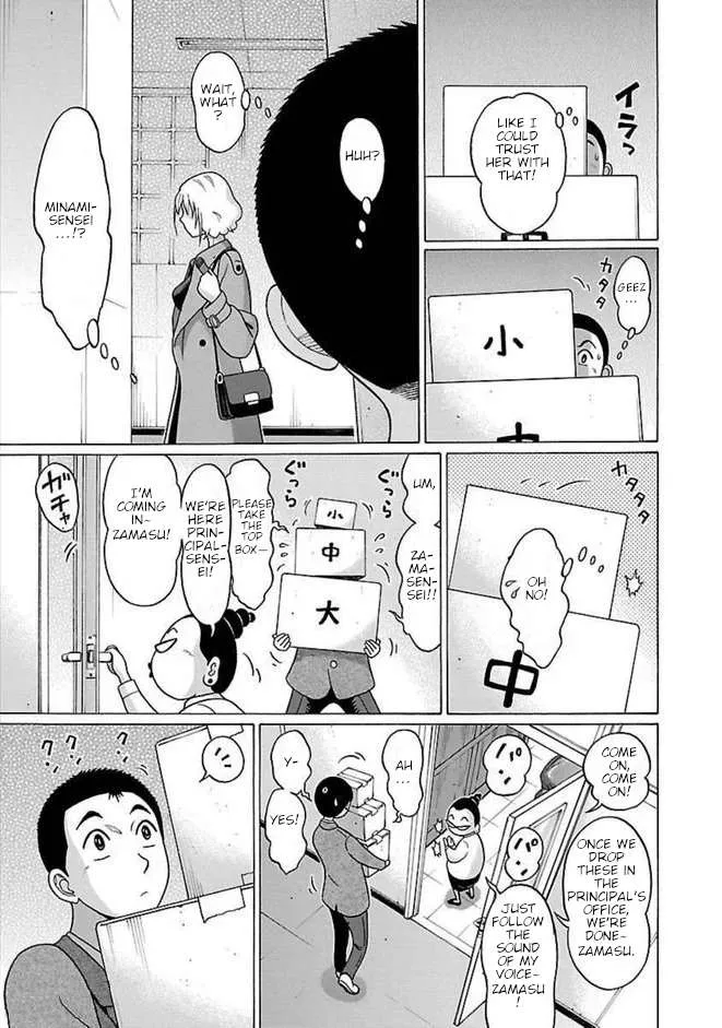 Read Pansuto chapter 87 image 5 on Lezhin