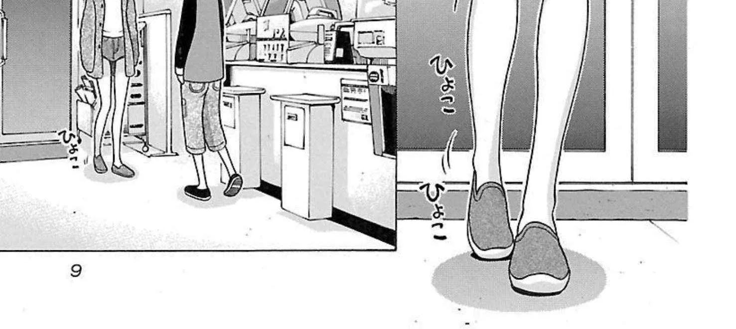 Read Pansuto chapter 88 image 17 on Lezhin