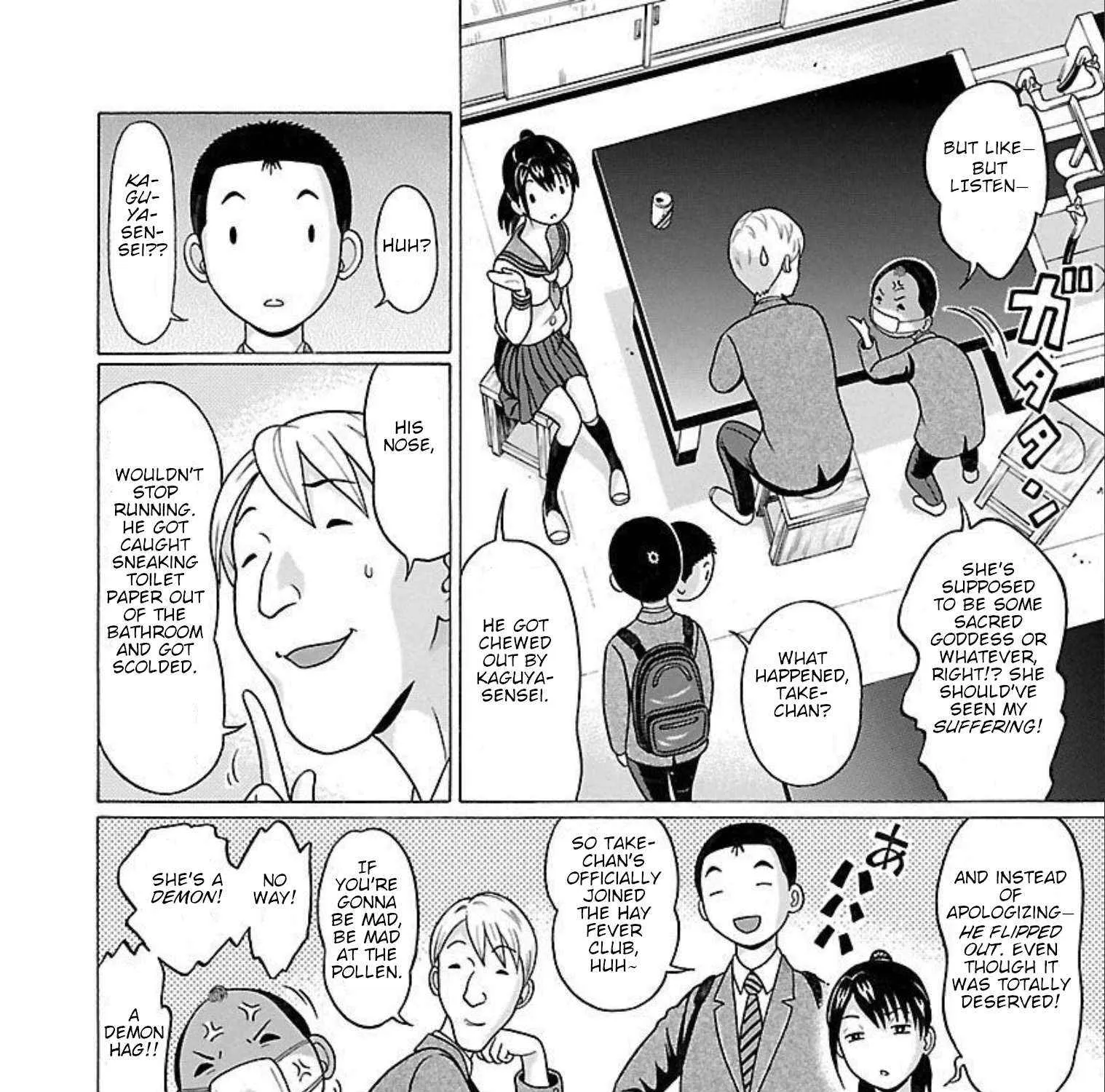 Read Pansuto chapter 89 image 6 on Lezhin