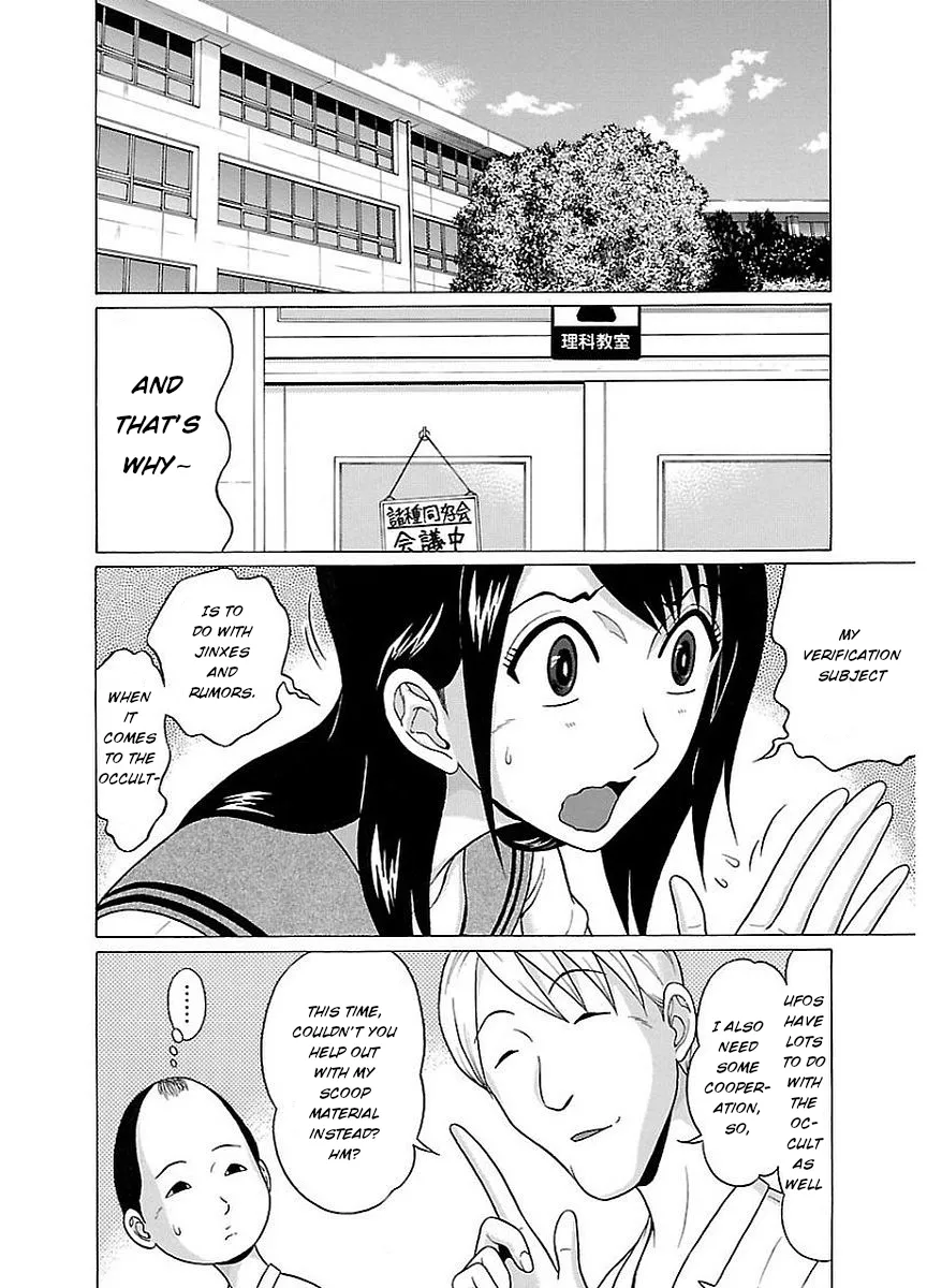 Read Pansuto chapter 9 image 1 on Lezhin