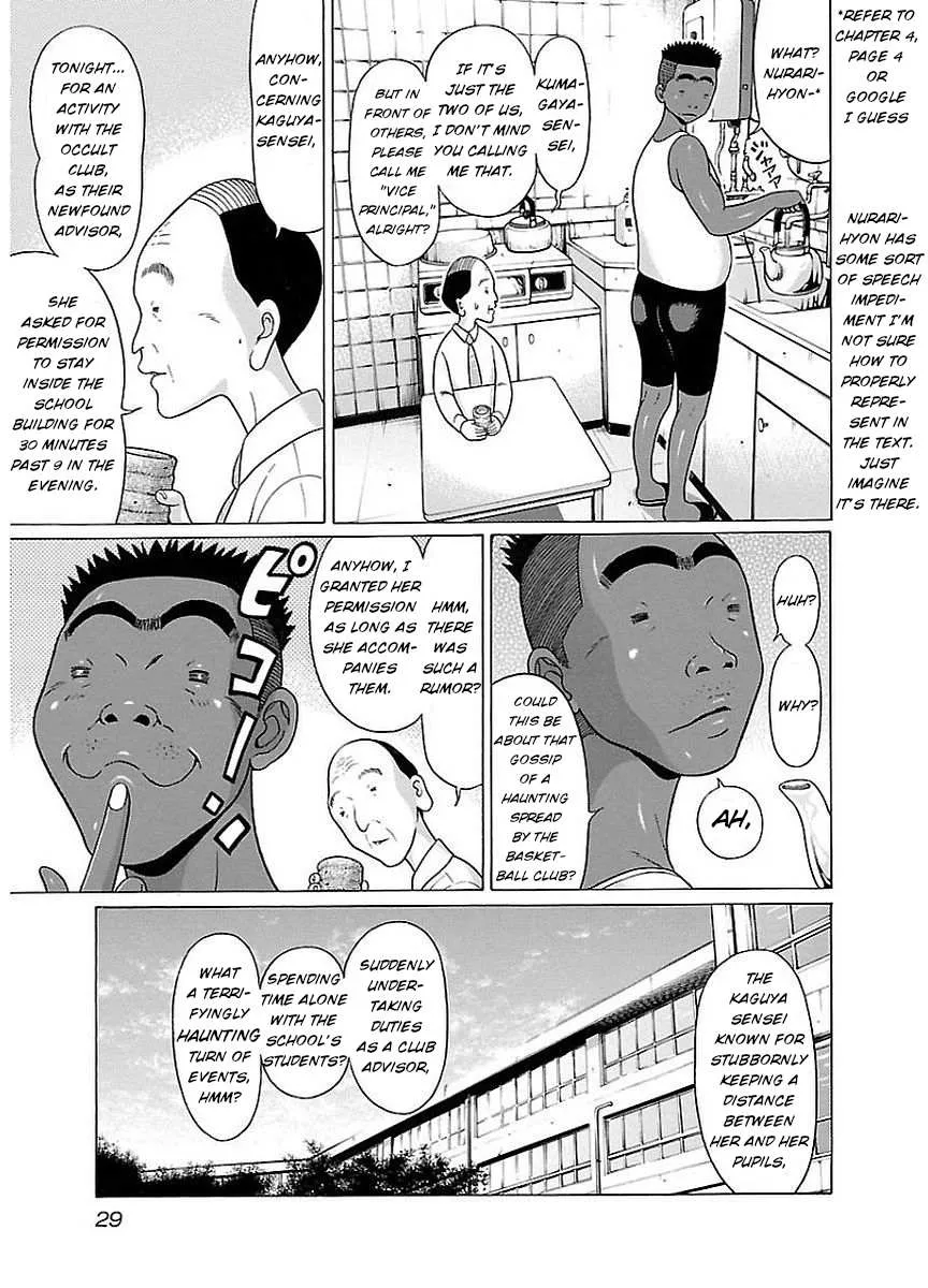 Read Pansuto chapter 9 image 6 on Lezhin