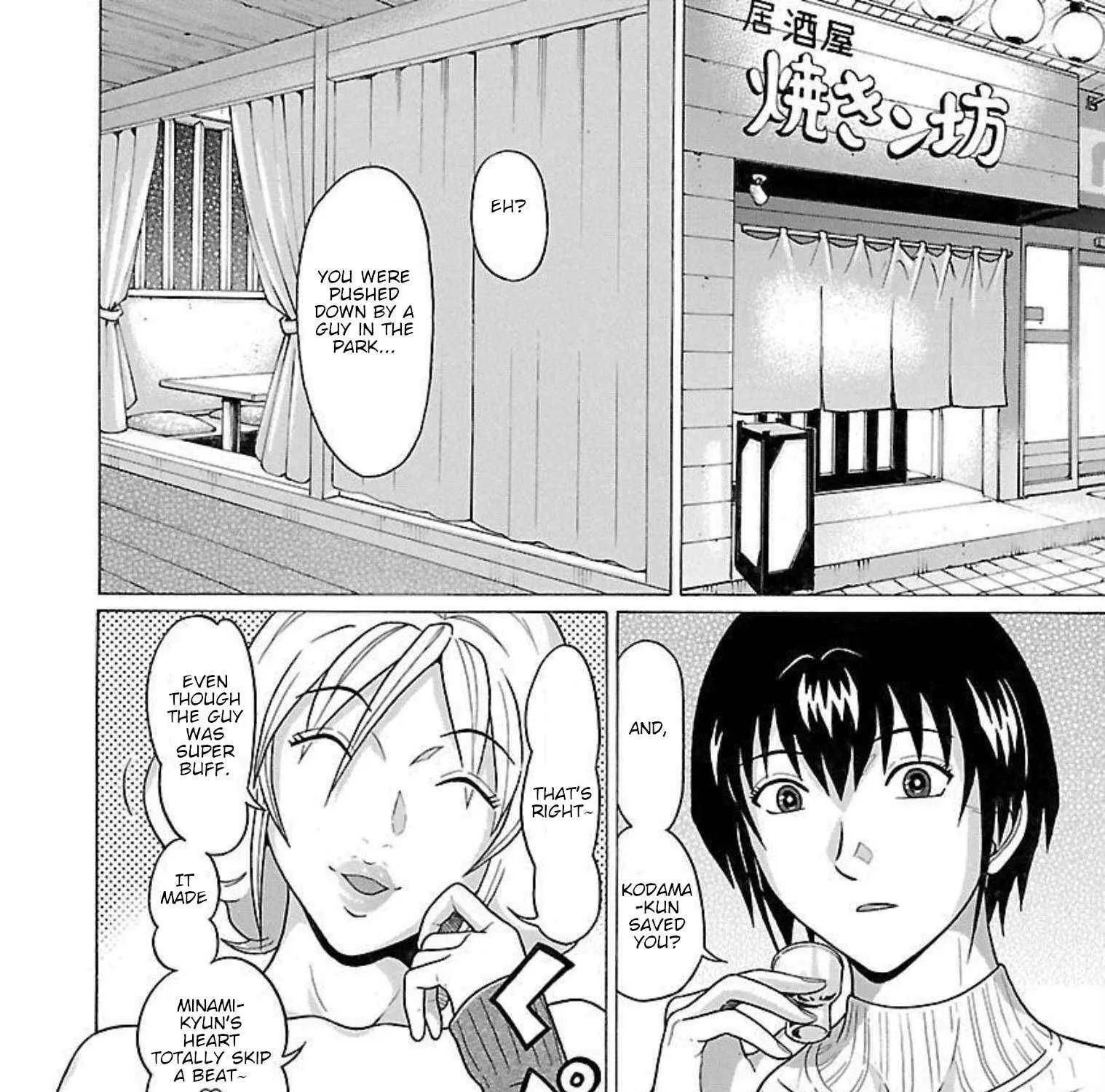 Read Pansuto chapter 91 image 3 on Lezhin