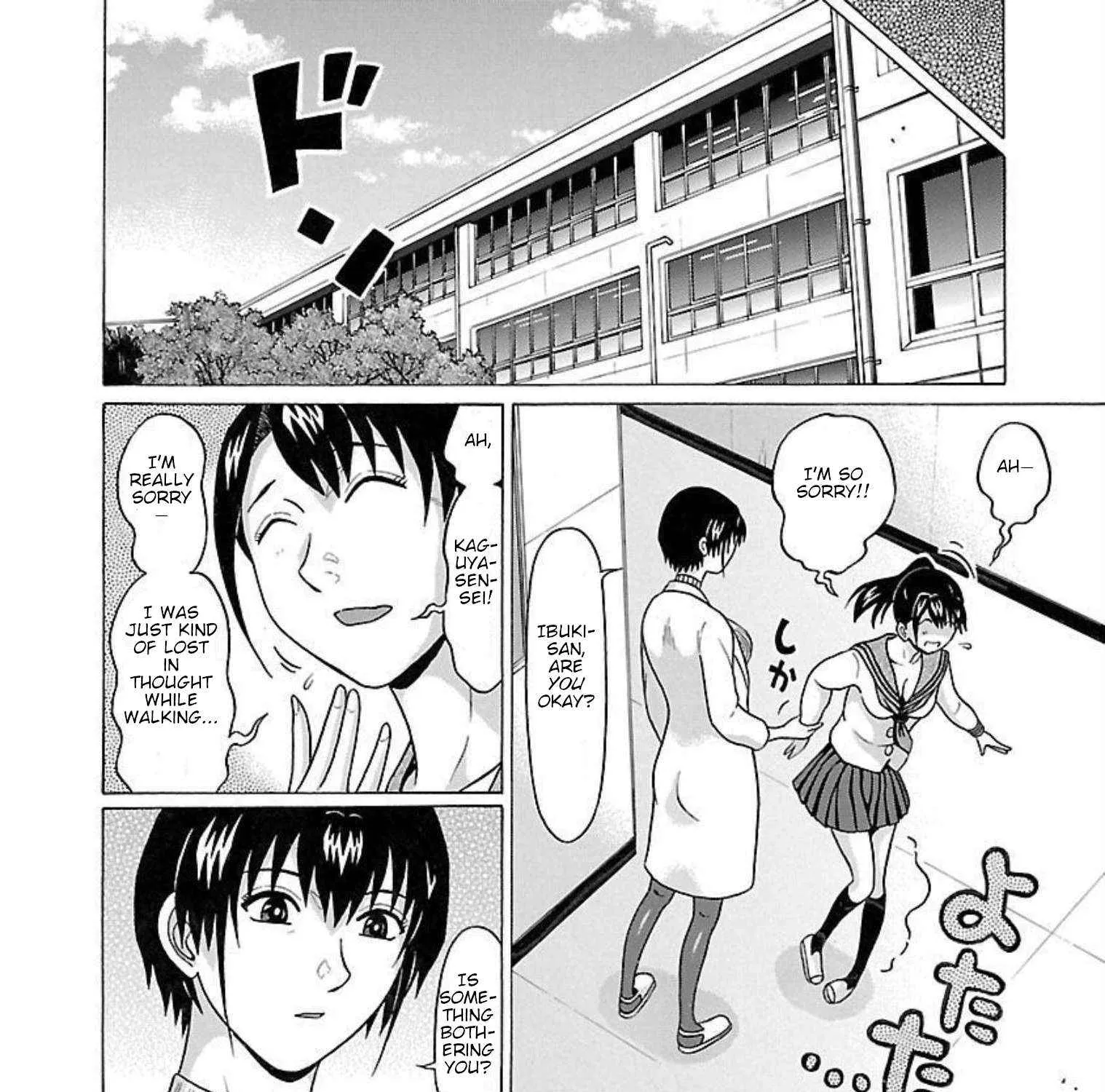 Read Pansuto chapter 92 image 16 on Lezhin