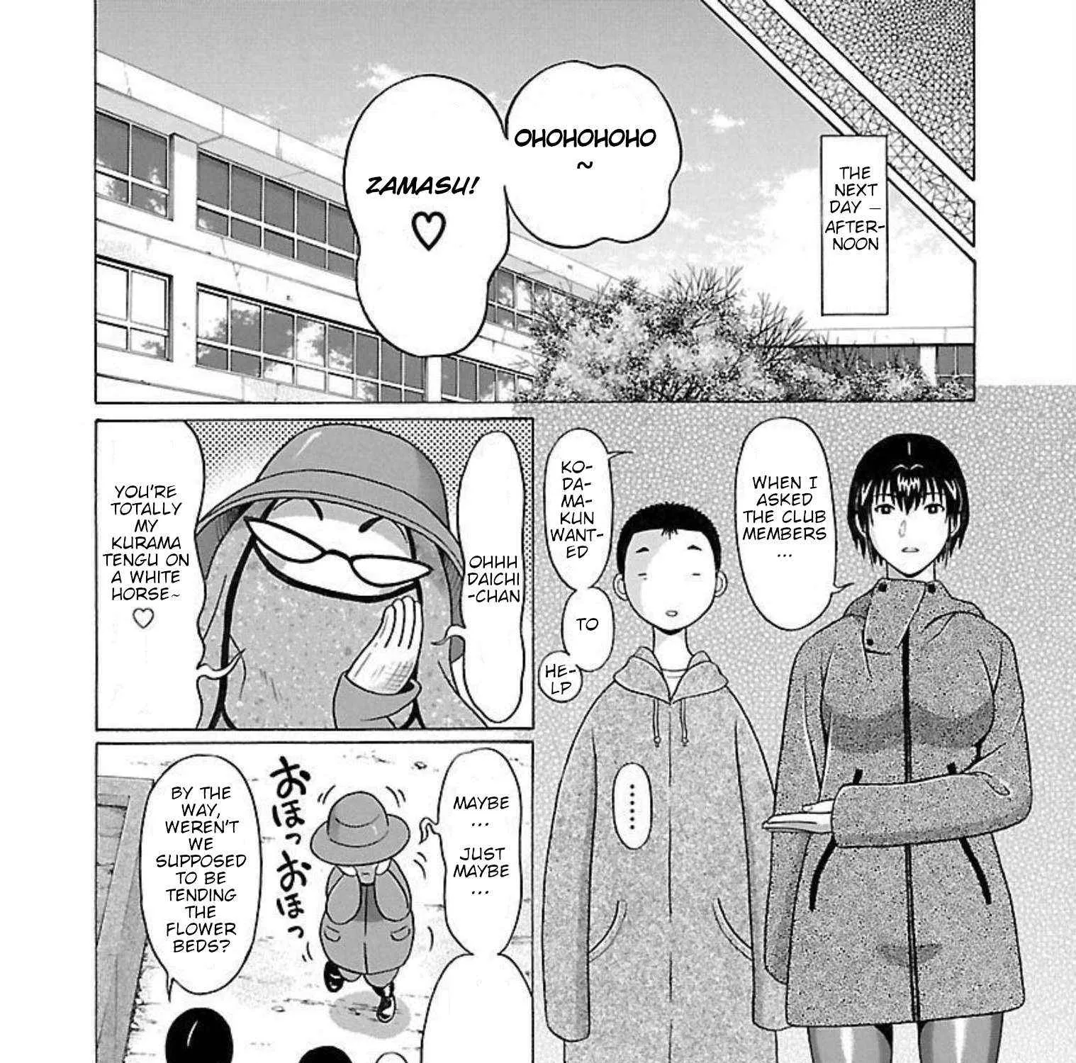 Read Pansuto chapter 95 image 11 on Lezhin