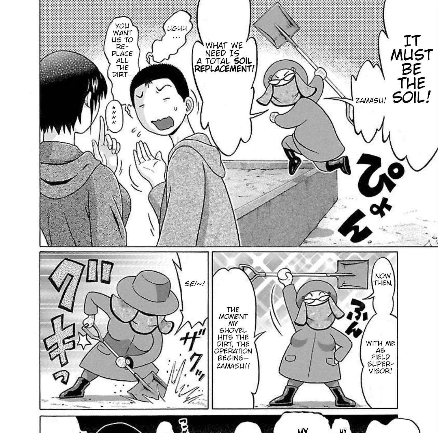 Read Pansuto chapter 95 image 15 on Lezhin