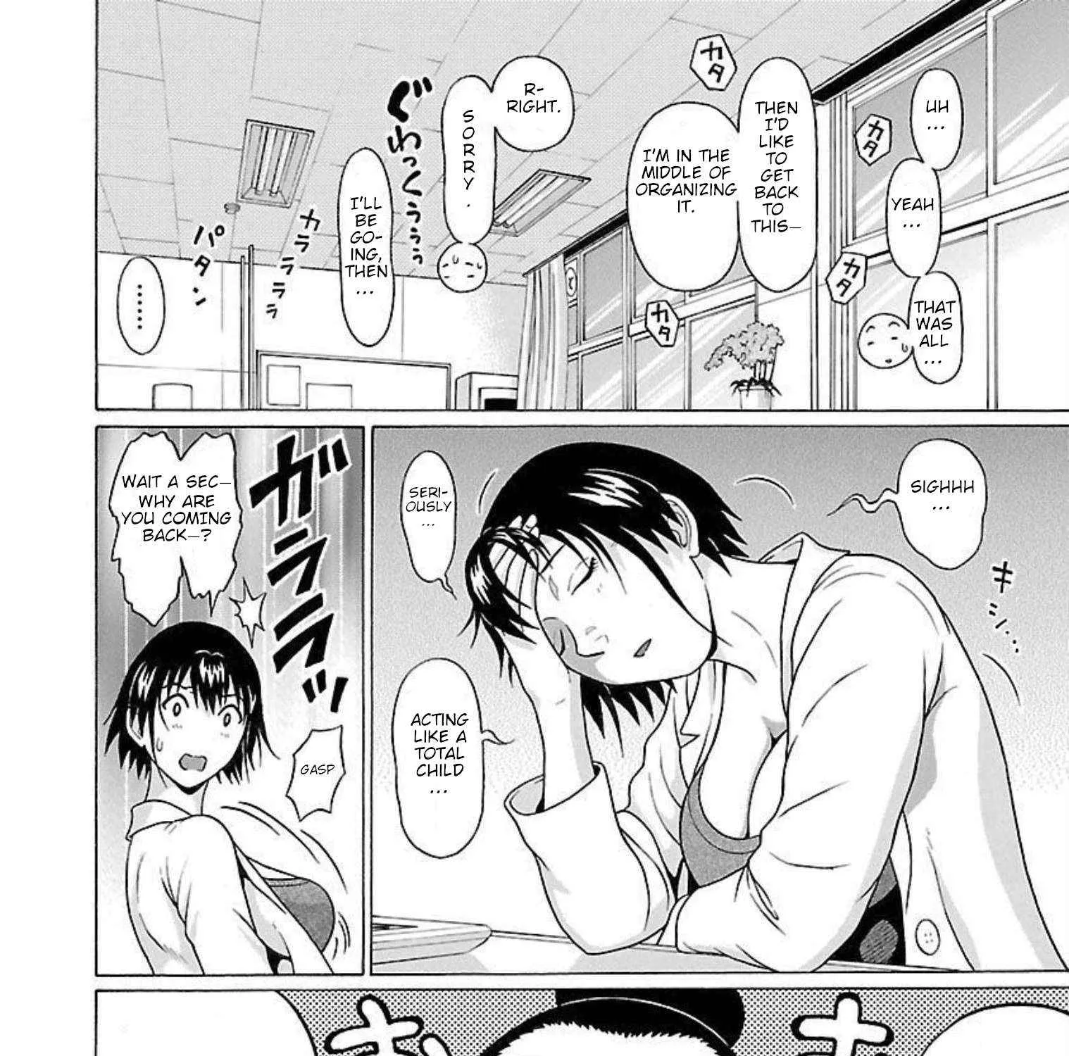 Read Pansuto chapter 95 image 7 on Lezhin
