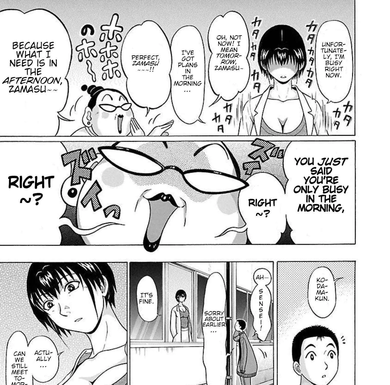 Read Pansuto chapter 95 image 9 on Lezhin