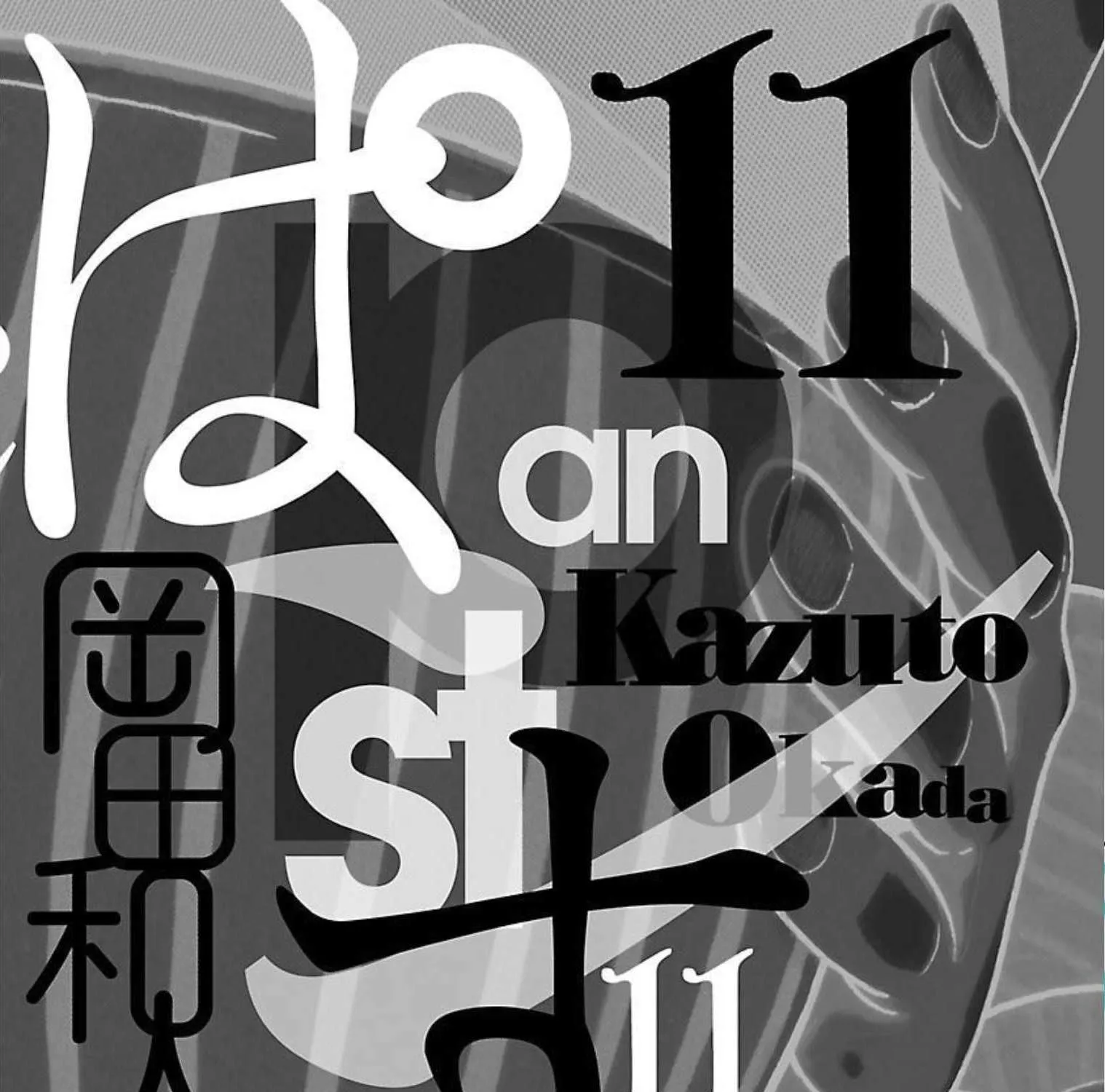 Read Pansuto chapter 96 image 47 on Lezhin