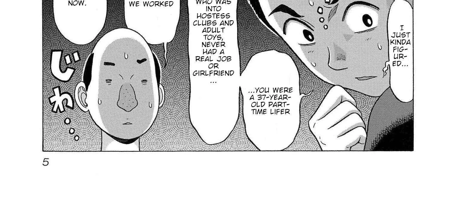 Read Pansuto chapter 97 image 16 on Lezhin