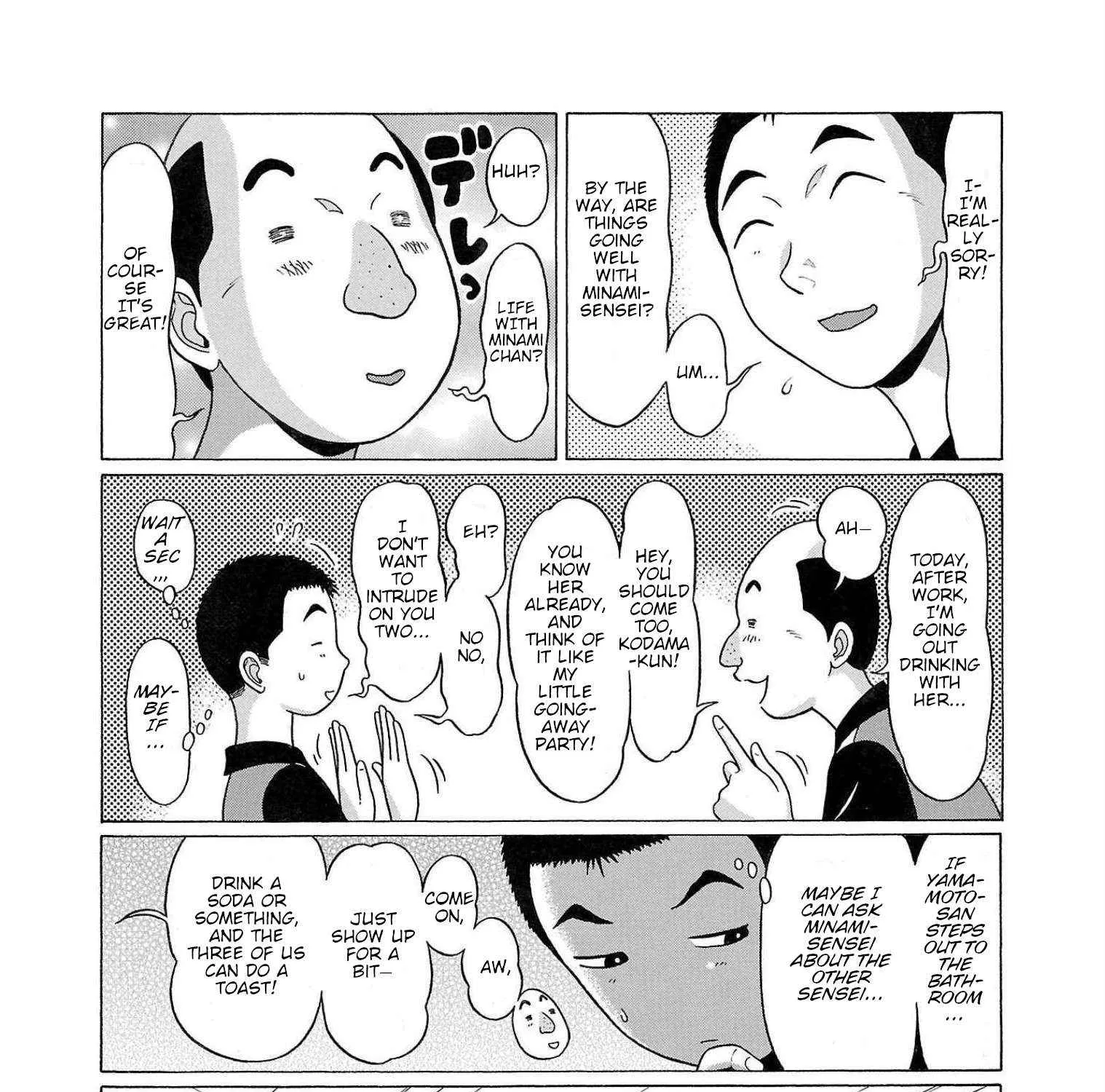 Read Pansuto chapter 97 image 17 on Lezhin