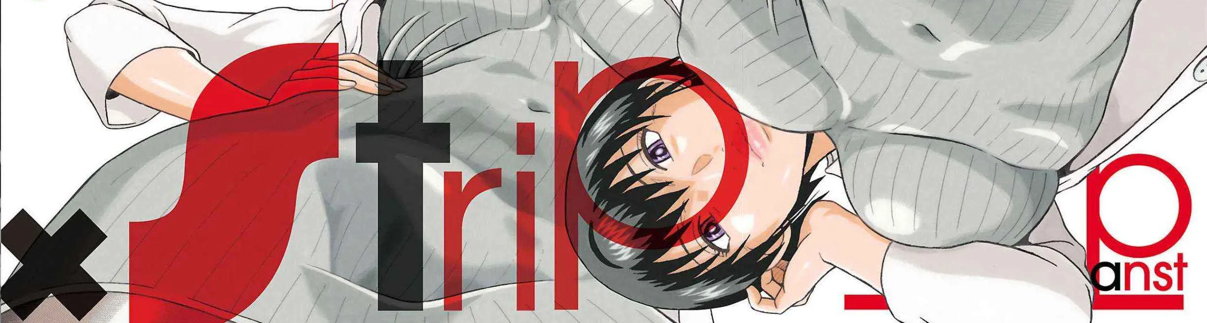 Read Pansuto chapter 97 image 4 on Lezhin