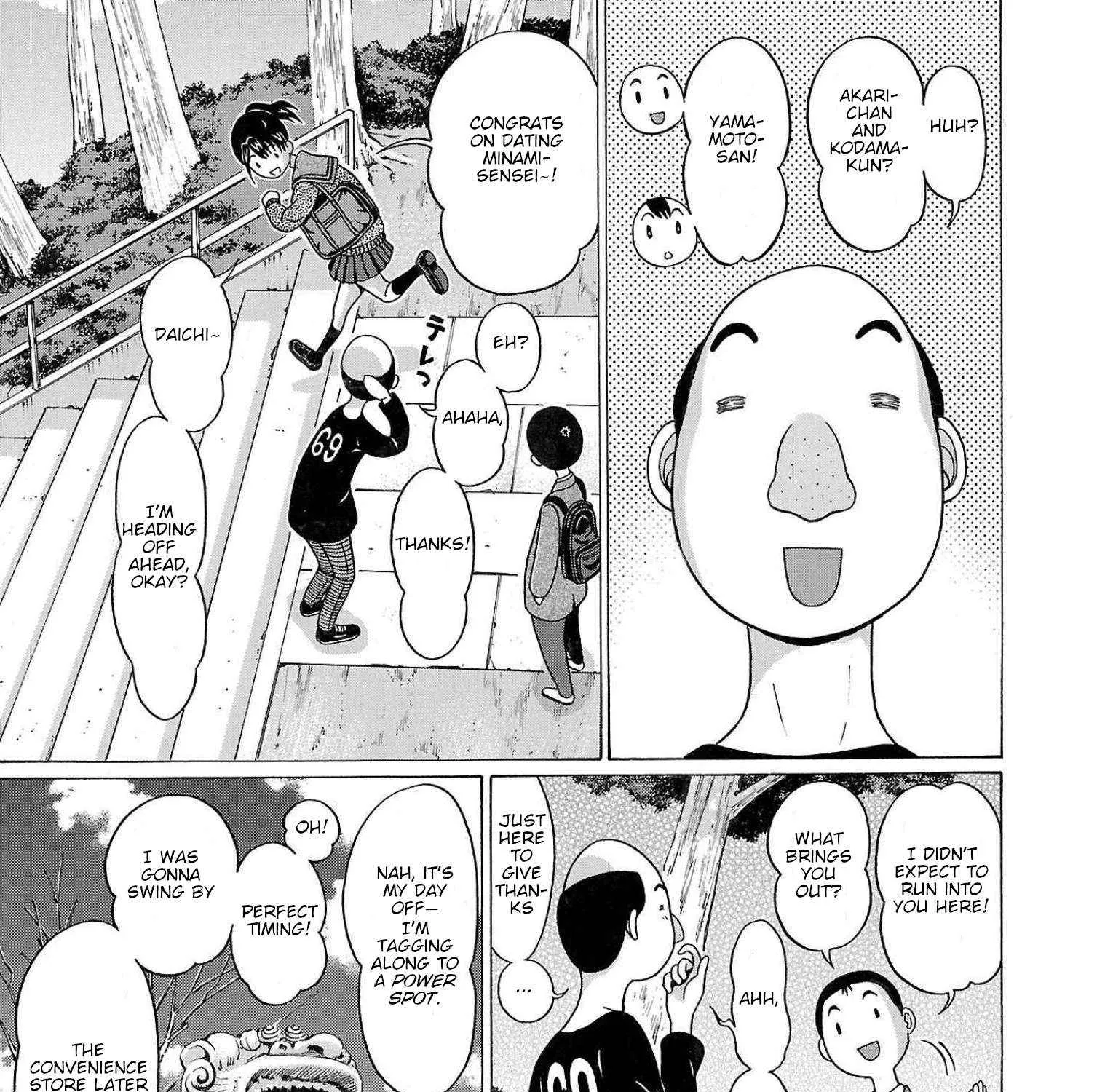 Read Pansuto chapter 98 image 13 on Lezhin