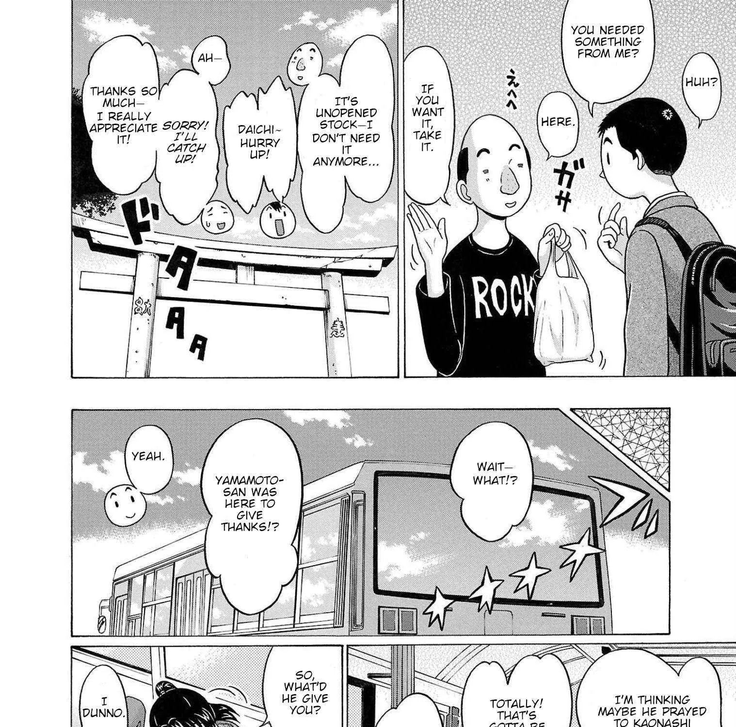 Read Pansuto chapter 98 image 15 on Lezhin