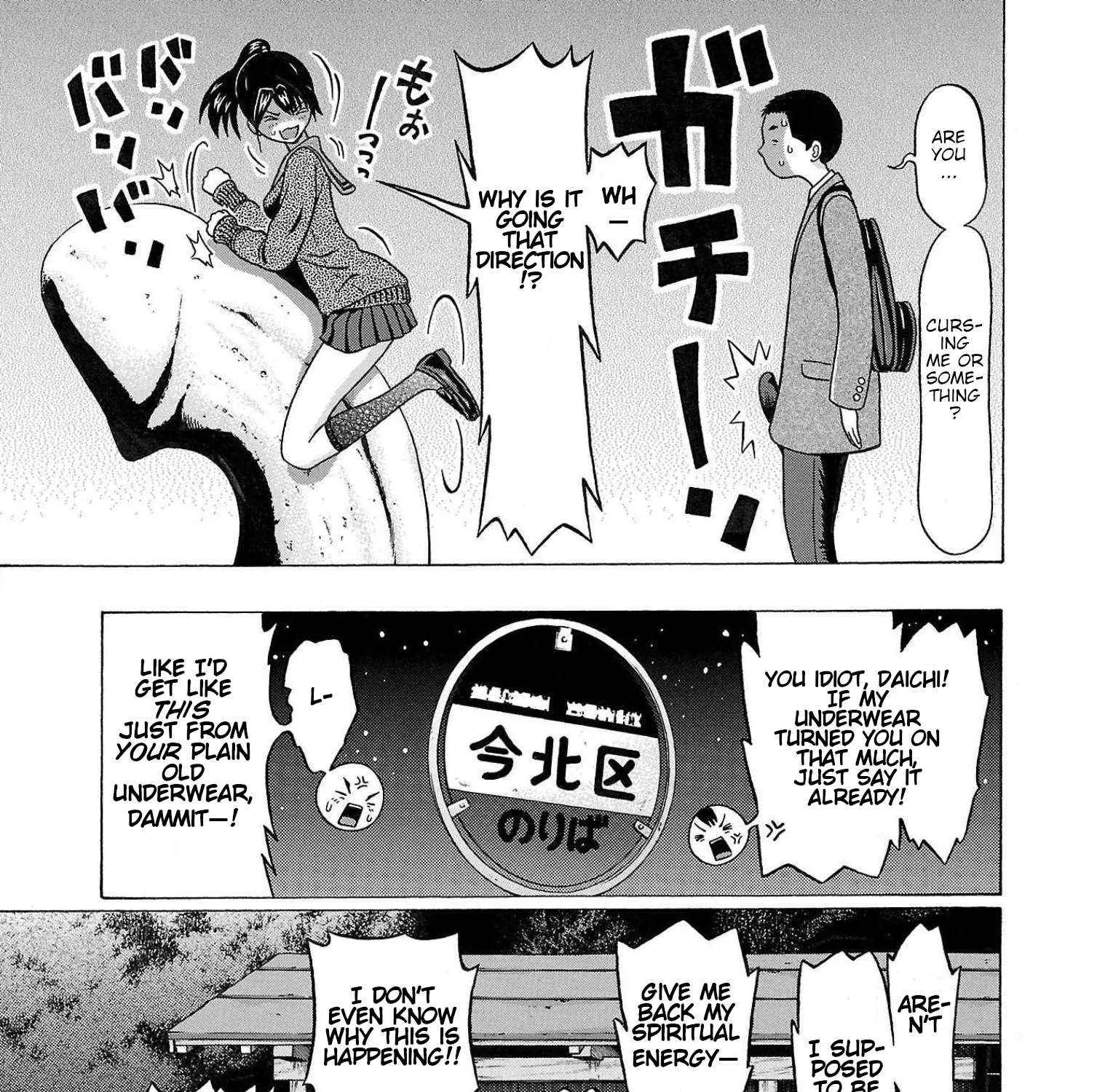 Read Pansuto chapter 98 image 25 on Lezhin
