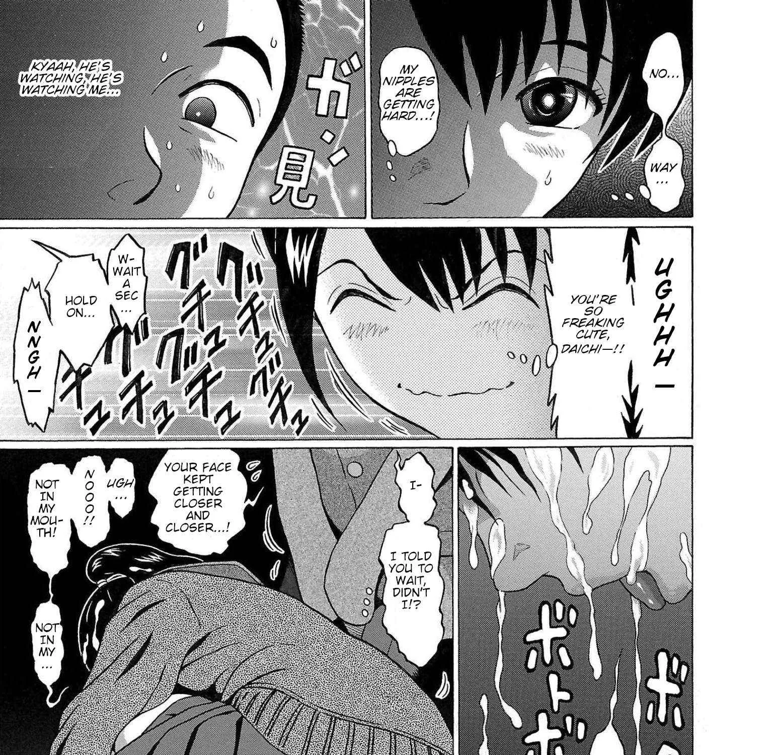 Read Pansuto chapter 98 image 37 on Lezhin