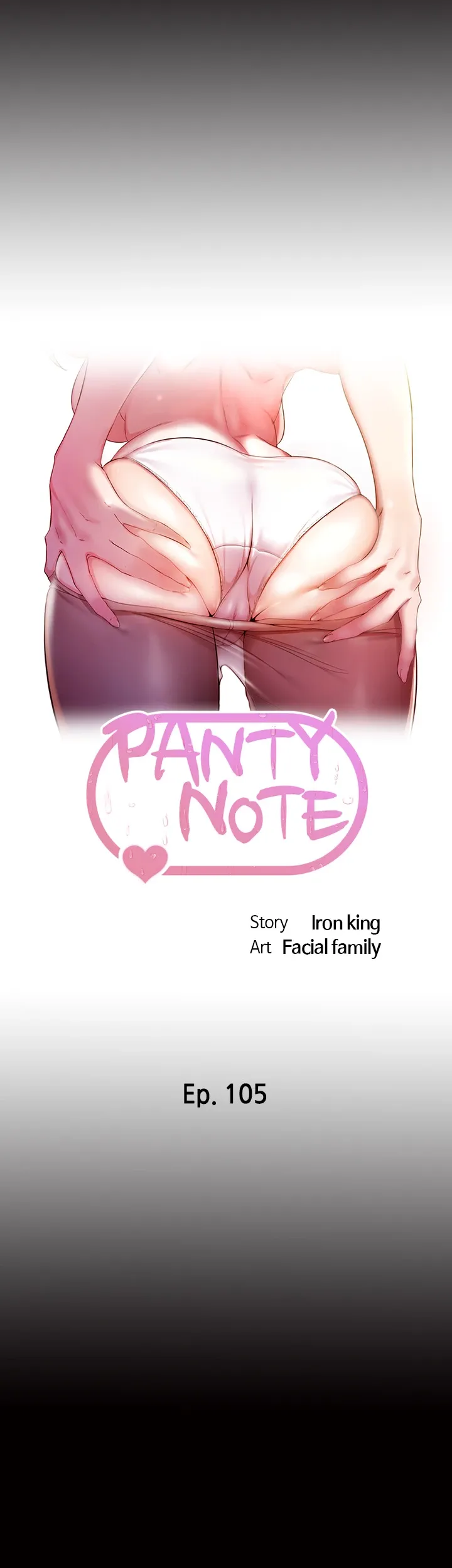 Read Panty Note chapter 105 image 3 on Lezhin